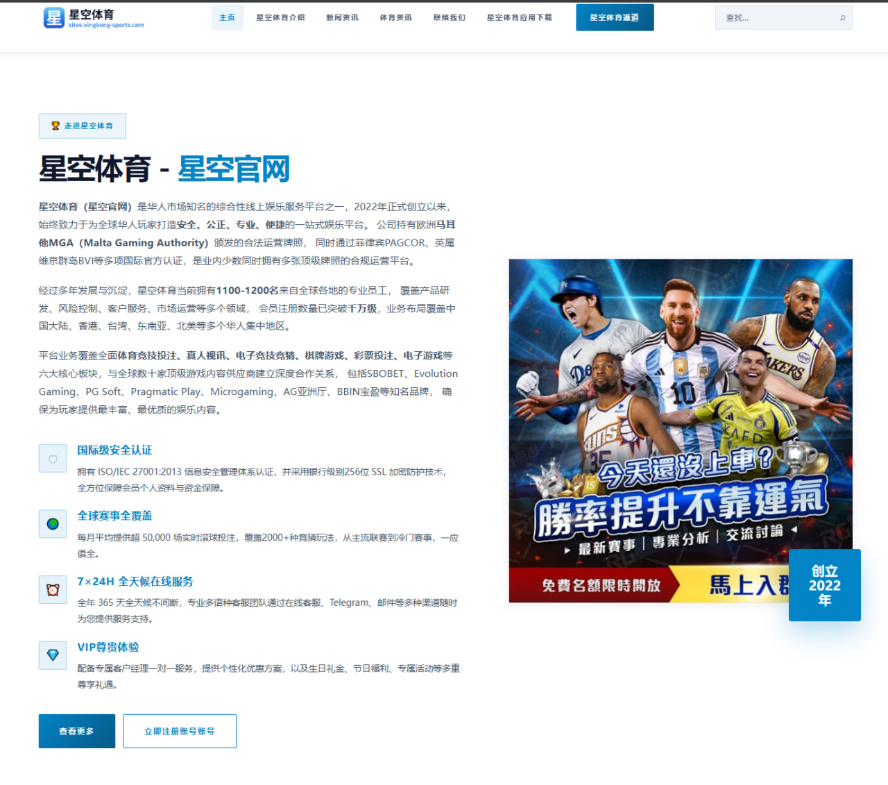 拉姆心态调整后LIV巡回赛状态强势回升
