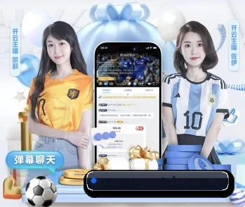 皇冠体育直播的故事 - 体育资讯内容服务